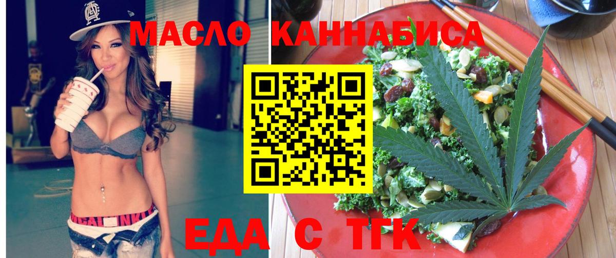 Реж  Гашиш  Вход с VPN  Alpha PVP СОЛЬ кристаллы  LSD-25  Меф МЯУ МЯУ кристаллы  Конопля 
