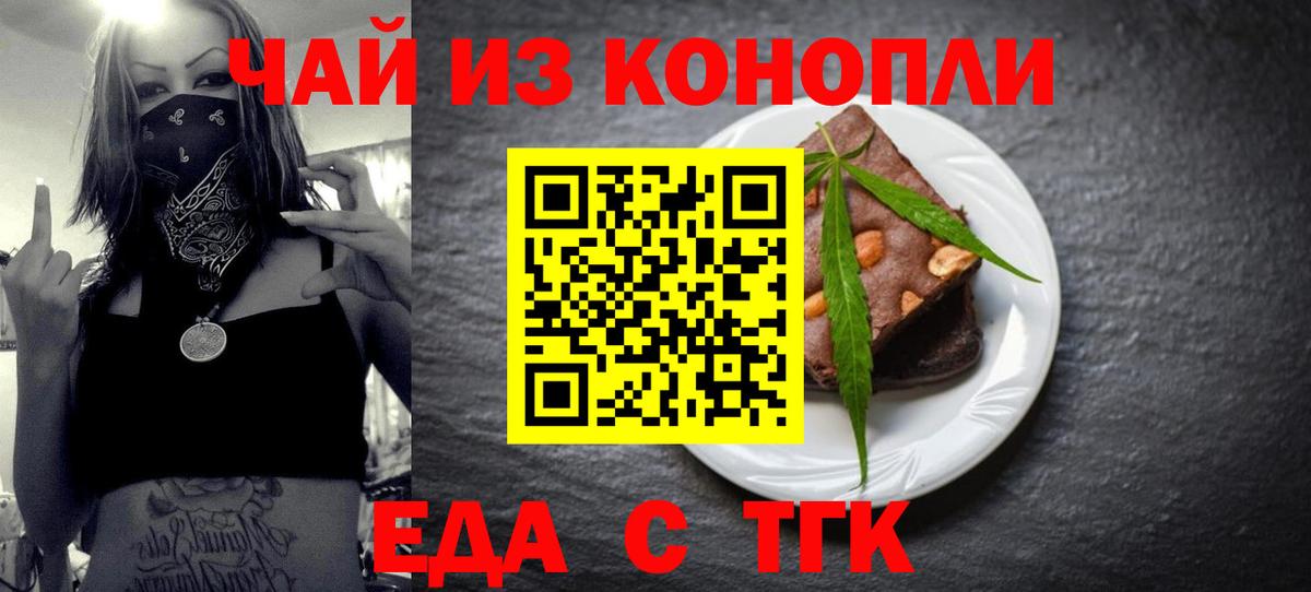 Canna-Cookies марихуана Реж