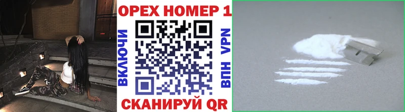 купить   блэк спрут ТОР  Cocaine Перу  Реж 