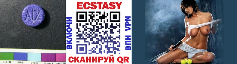 Экстази 280 MDMA  купить  цена  Реж 