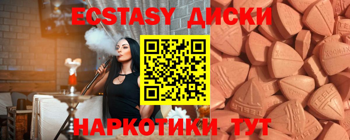 Экстази Punisher Реж