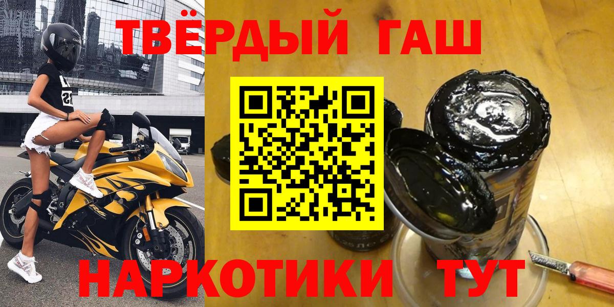 ГАШ Изолятор  Гашиш  Реж  Вход с VPN 