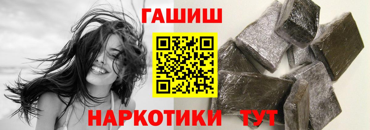 Меф Реж