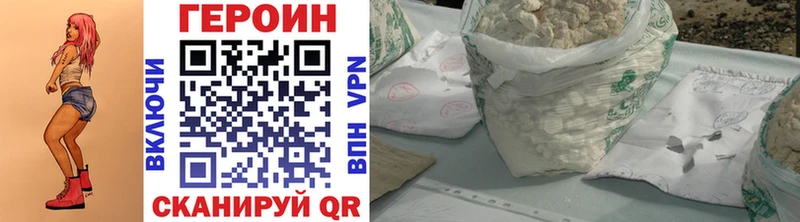 hydra ссылки  купить  сайты  Реж  Героин VHQ 