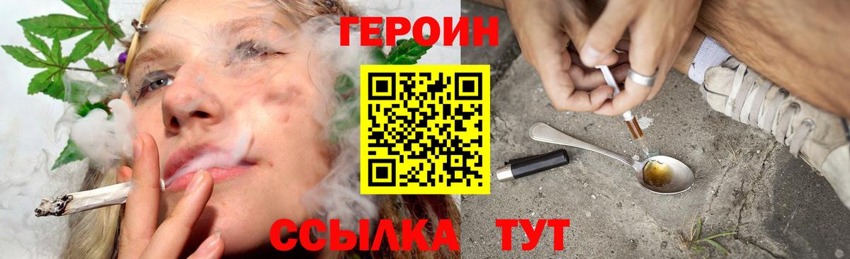 Реж  Героин Афган  Вход с VPN 