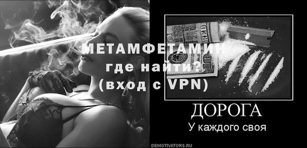 сатива Дмитров