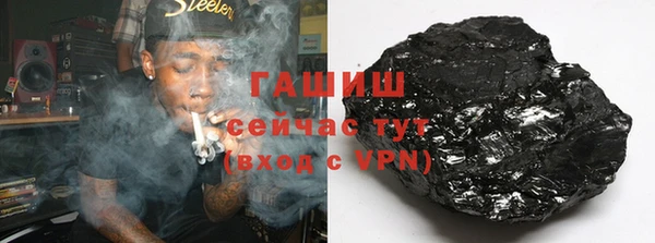 мет Дмитровск