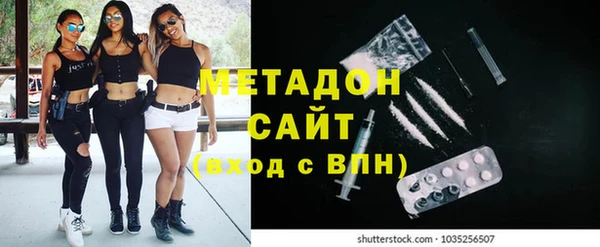 МДМА Чекалин