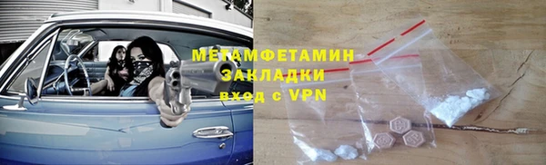 мет Дмитровск