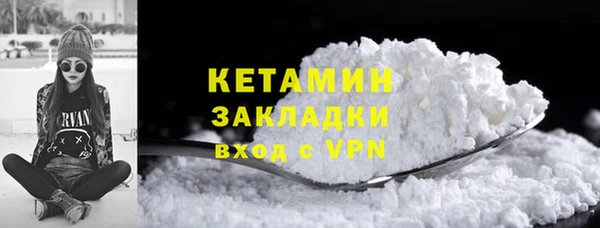 сатива Дмитров