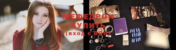сатива Дмитров