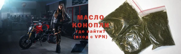мет Дмитровск