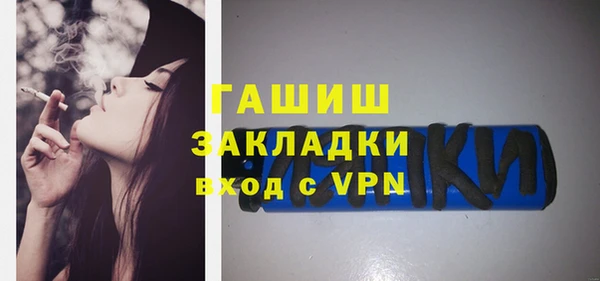 мдма Гусиноозёрск