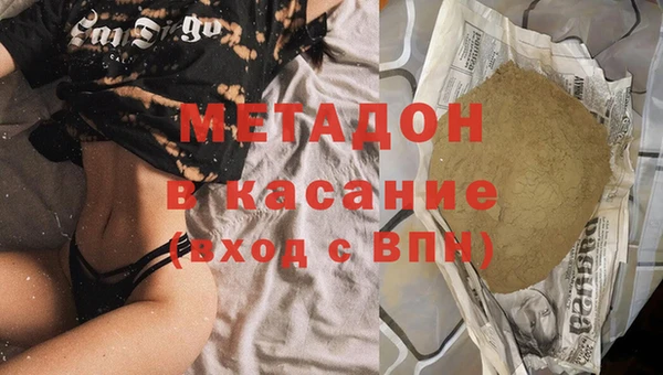 мдма Гусиноозёрск