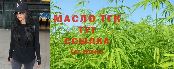 мдма Гусиноозёрск