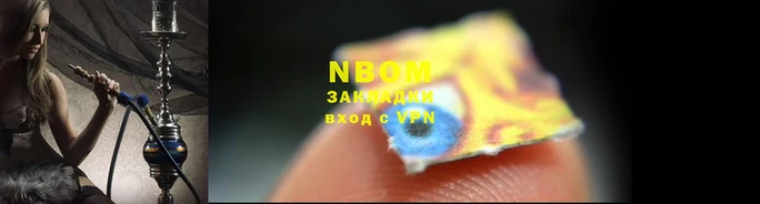 альфа пвп Гусев