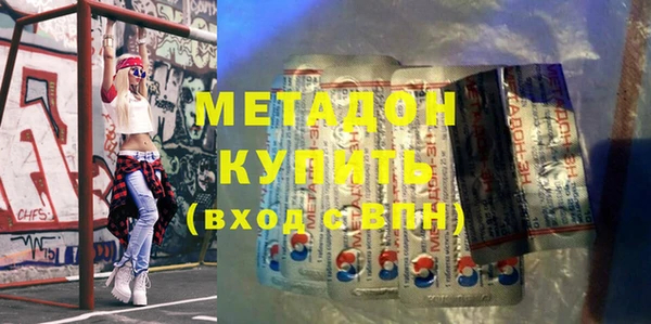 мет Дмитровск