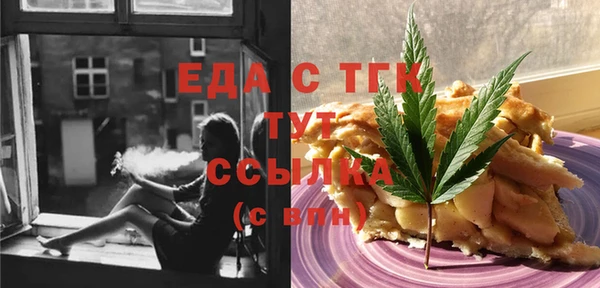 сатива Дмитров