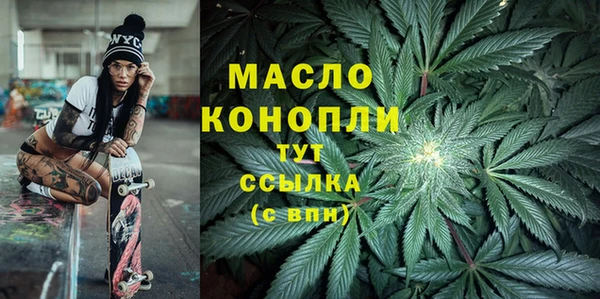 мет Дмитровск