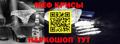 спиды Моздок