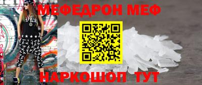 прущая мука Можайск
