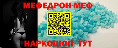 прущая мука Можайск