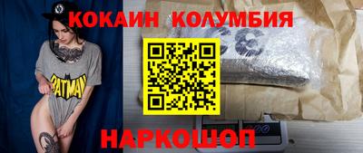 спиды Моздок