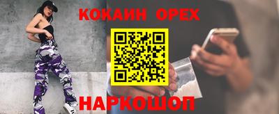 а пвп мука Можга