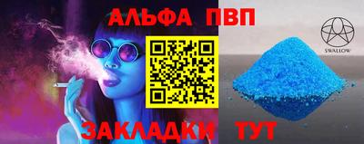 спиды Моздок