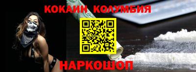 спиды Моздок