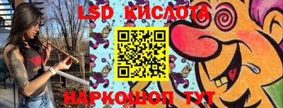 спиды Моздок