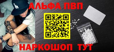 спиды Моздок