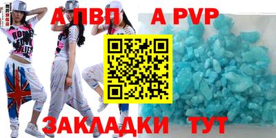 спиды Моздок