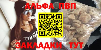 прущая мука Можайск