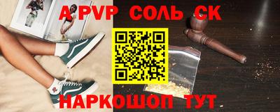 спиды Моздок