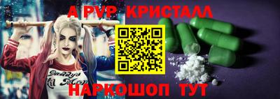 спиды Моздок