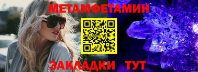 а пвп мука Можга