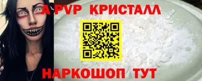 а пвп мука Можга