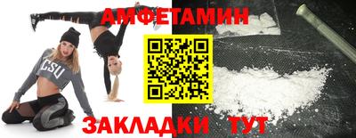 прущая мука Можайск