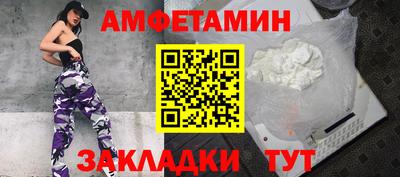 а пвп мука Можга