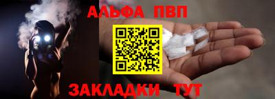 а пвп мука Можга