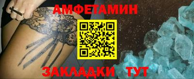 а пвп мука Можга