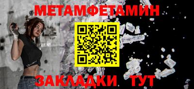 прущая мука Можайск