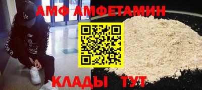 а пвп мука Можга