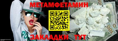 спиды Моздок