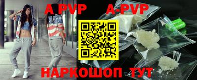 спиды Моздок