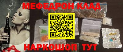 прущая мука Можайск