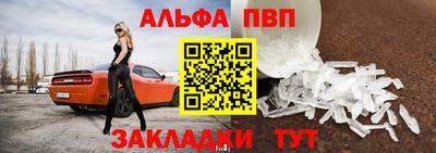спиды Моздок