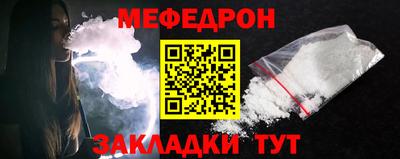 а пвп мука Можга