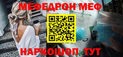 спиды Моздок